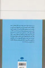 دوستم دارد دوستم ندارد